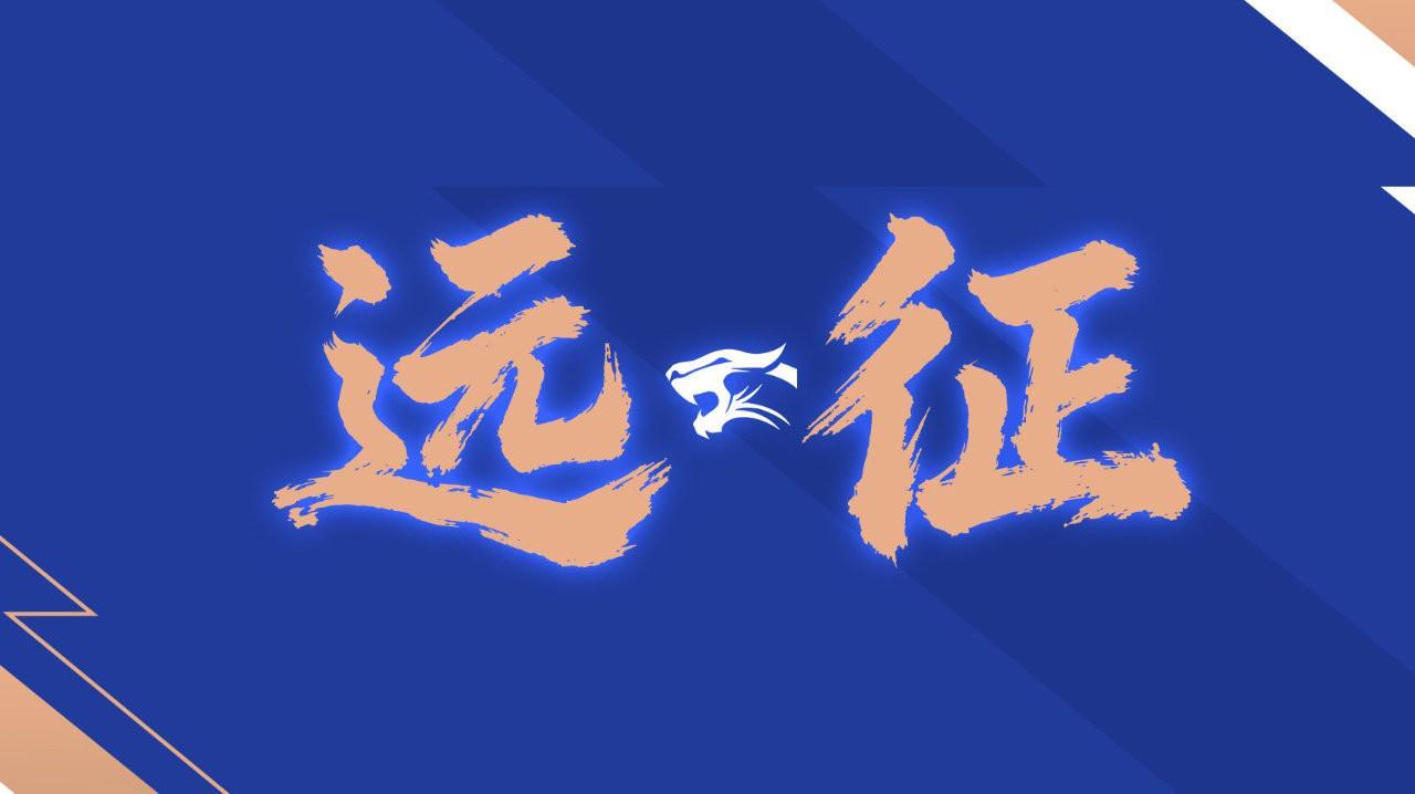 开云体育线上-三镇官方：经过同津门虎俱乐部沟通，双方互免客队球迷门票